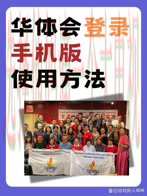 如何找到华体会官网平台 如何找到华体会官网平台