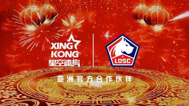 探索星空体育官网功能与最新动态