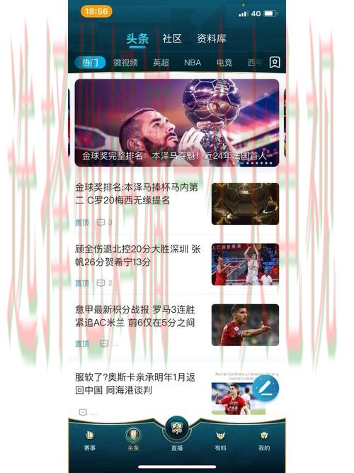 乐动体育直播app：畅享高清赛事体验