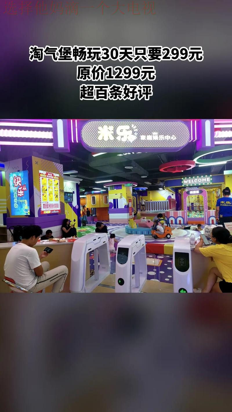 米乐娱乐最新官网入口解析