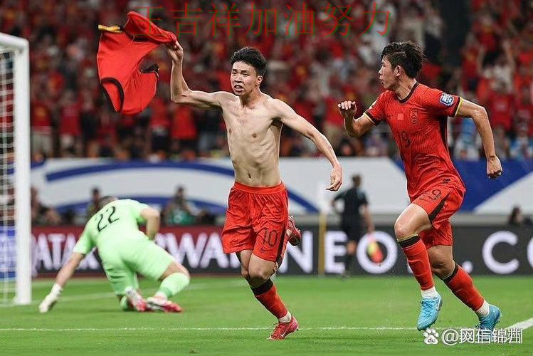 中国田径队主场取胜延续连胜势头 球迷对表现评价两极分化